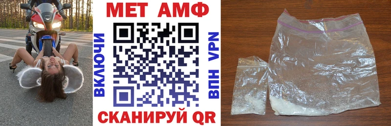 АМФ VHQ Купить Тайга