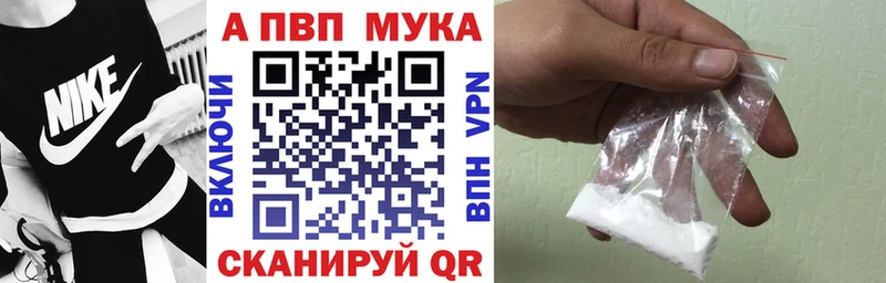 Купить где  Тайга  Альфа ПВП Соль 