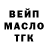 Печенье с ТГК марихуана FelWinter