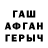 АМФЕТАМИН Розовый Awesome Truth