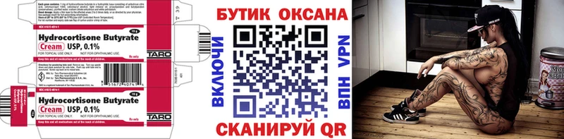 Купить где  Тайга  БУТИРАТ GHB 