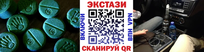 Экстази 99% Купить где Тайга