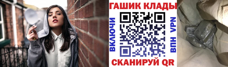 Купить где  Тайга  ГАШИШ VHQ 