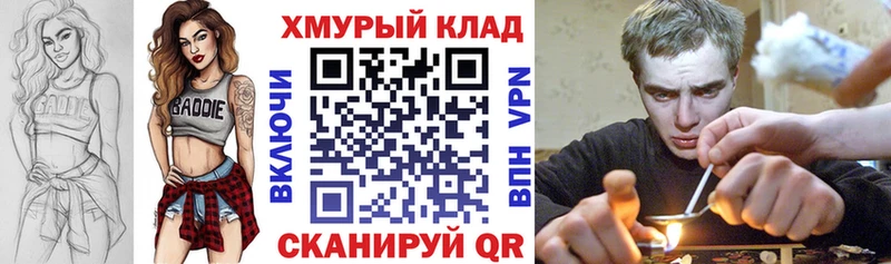 Героин афганец  Купить где  Тайга 