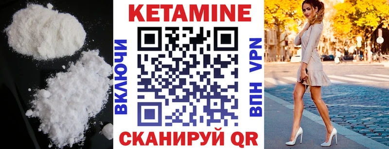 Купить где  Тайга  КЕТАМИН ketamine 