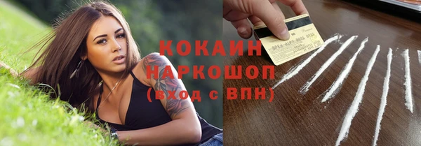 дистиллят марихуана Армянск
