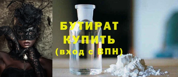 метадон Арсеньев