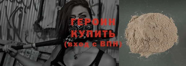 метадон Арсеньев