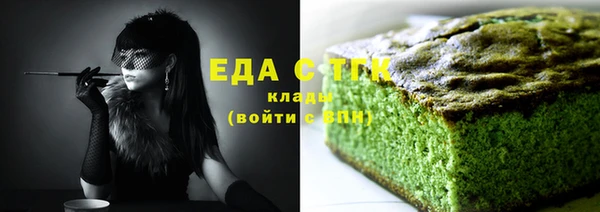 прущая мука Аркадак