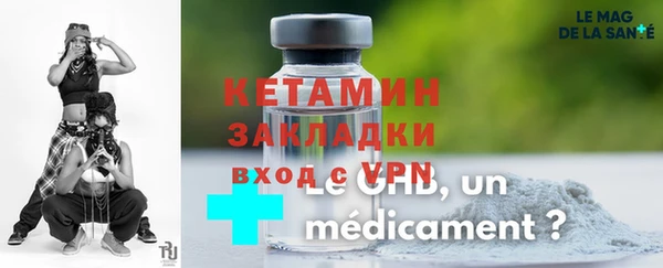 метадон Арсеньев