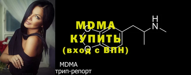 метадон Арсеньев