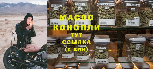 метадон Арсеньев