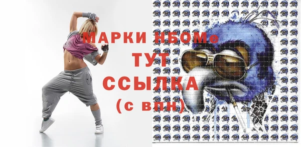 дистиллят марихуана Армянск