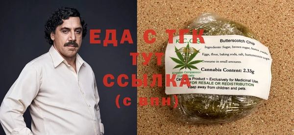 дистиллят марихуана Армянск