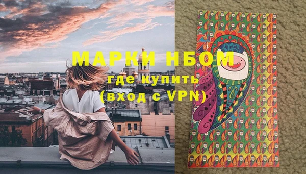 дистиллят марихуана Армянск