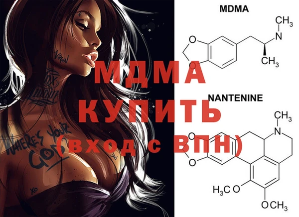 дистиллят марихуана Армянск