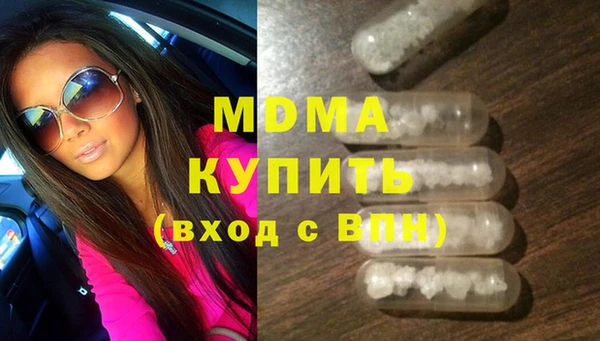 дистиллят марихуана Армянск