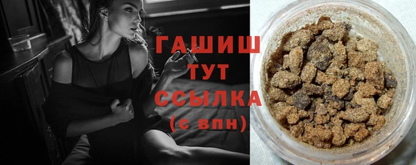 дистиллят марихуана Армянск