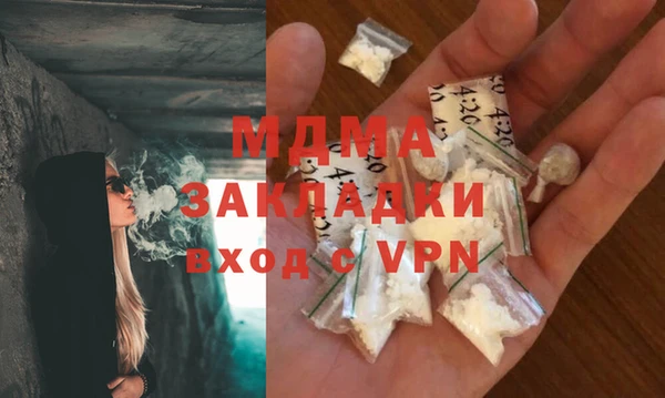дистиллят марихуана Армянск