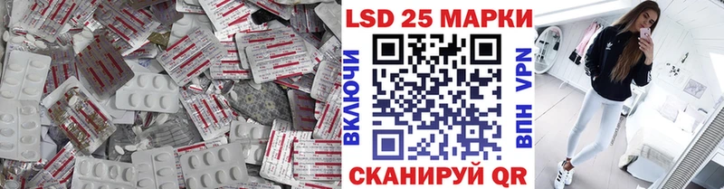 Купить где  Тайга  LSD-25 экстази ecstasy 