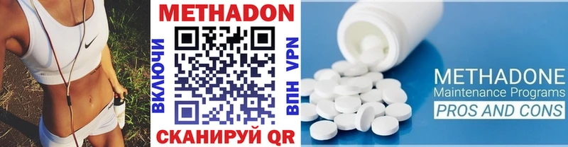 Метадон мёд  Купить  Тайга 