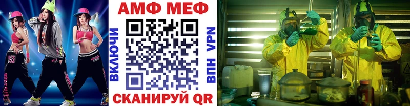 Купить где  Тайга  Метамфетамин Methamphetamine 